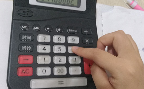 合肥会计精算实战班