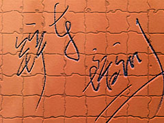 ��ɳ��ʤװ�ػ���ѵѧУ_��ɳװ�ػ���ѵ��/