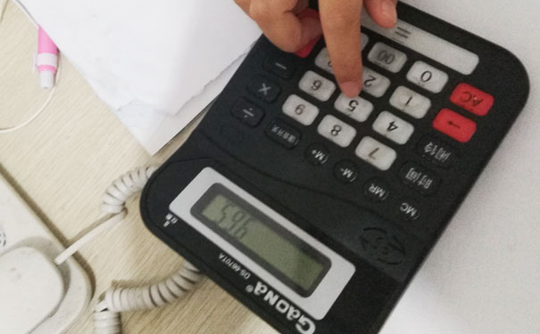 �е»����ѵ�����ļҺã�