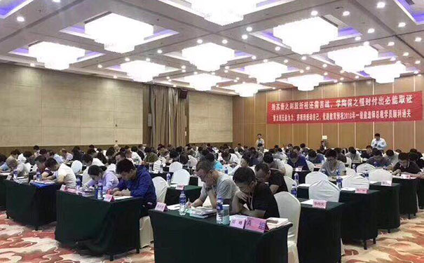 ��ɽһ������ʦ��ѵ�����