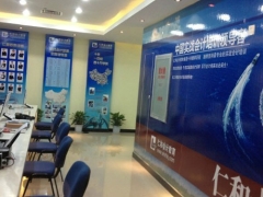 ������ƽ�Ȼ����ѵѧУ-�ʺͻ��ѧУƽ��У��-��ַ/