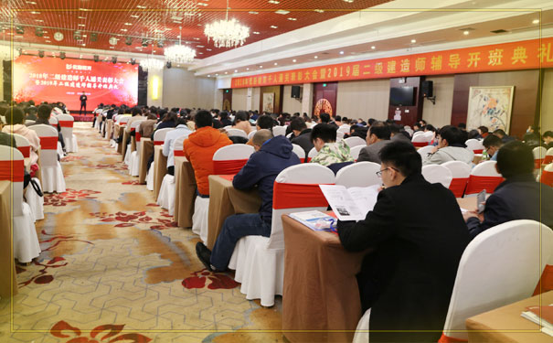 天津河北区二级造价师报考条件-报名时间-考试时间