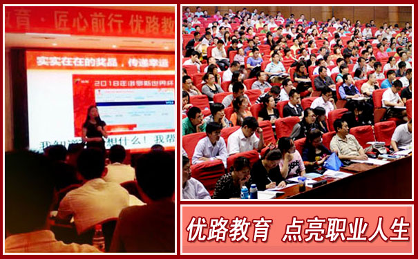 ɽ���������ʦ��������-����ʱ��-����ʱ��