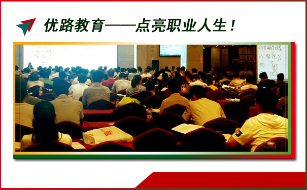 枣庄二级造价师报考条件-报名时间-考试时间