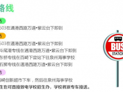 Ȫ��ˮ����ѵ��������/