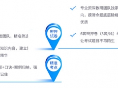 ��ɽ��Ƴ�������ʱ��