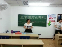 ���ǻ�Ƴ�������ʱ��