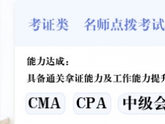 ��������ѧУ�ĸ���