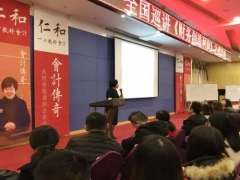 �����ѧУ�ĸ���