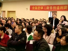 ��ǻ��ѧУ�ĸ���