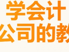 �����߿�У�������ѵѧУ-�����ѵ�߿���У��-��ַ/