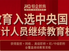 �����߿�У�������ѵѧУ-�����ѵ�߿���У��-��ַ/