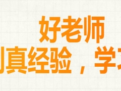 �����߿�У�������ѵѧУ-�����ѵ�߿���У��-��ַ/