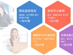 Ȫ�ݻ����ѵѧУ