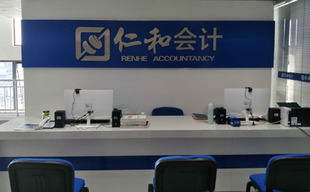 遵义学会计学费多少钱