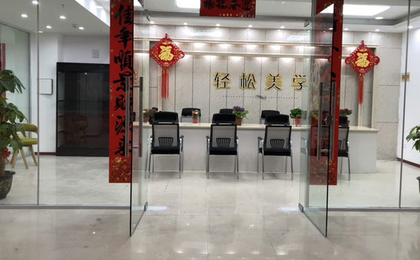 太仓化妆培训学校哪个好 - 学费多少