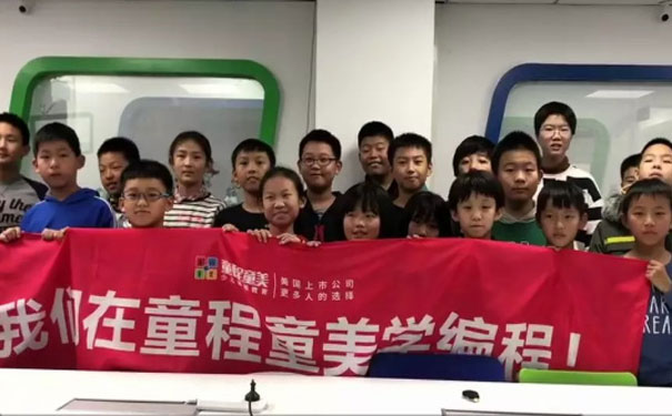 北京延庆区少儿编程培训机构