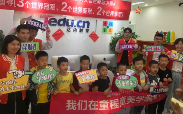 武汉江岸区少儿编程培训机构