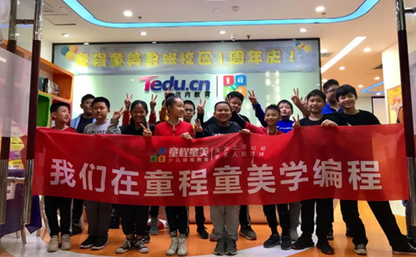 长沙雨花区少儿编程培训机构