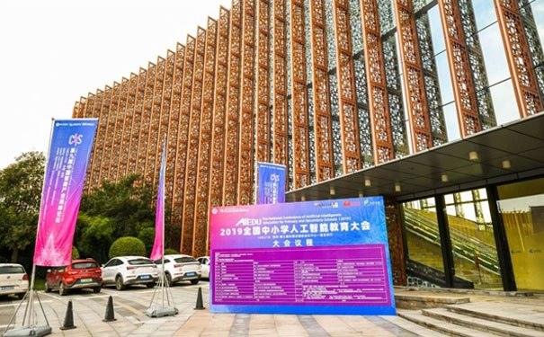 杭州江干区少儿编程培训机构