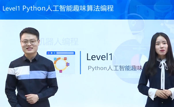 北京丰台区少儿学编程哪家好_机构排名