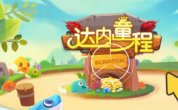 杭州滨江区少儿学编程哪家好_机构排名