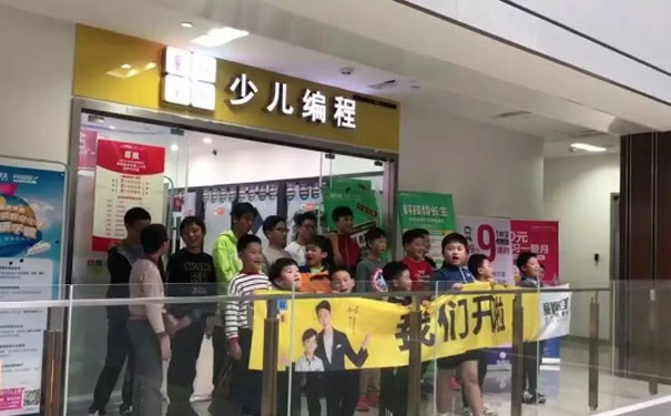 昆明五华区少儿学编程哪家好_机构排名