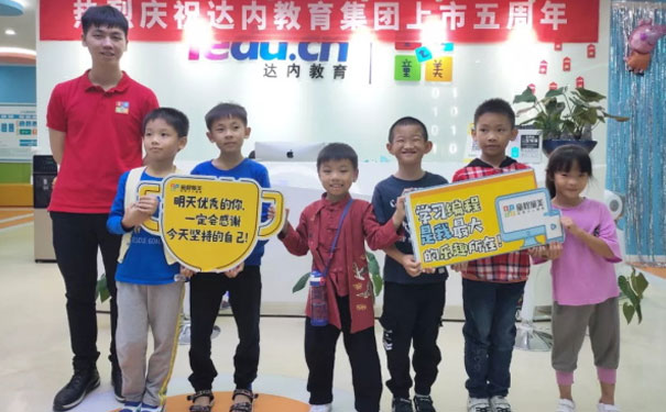 广州天河区线上学少儿编程选哪家_学费多少钱 广州天河区线上学少儿编程选哪家_学费多少钱