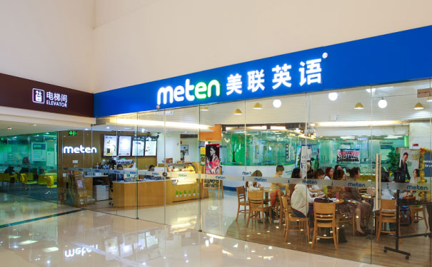 无锡成人英语口语线上课程哪个好_无锡英语培训机构 无锡成人英语口语线上课程哪个好_无锡英语培训机构