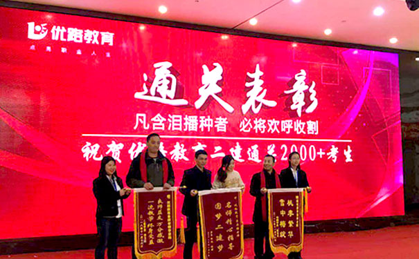 玉溪智慧消防工程师培训班哪个好_学费多少钱