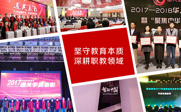 石家庄造价师培训班哪个好