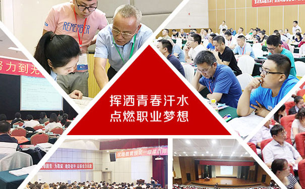 ƽ��ɽ���ʦ��ѵ�����ĸ���_���ö���