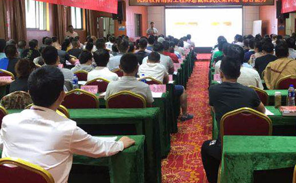 �������ʦ��ѵ��