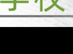 ���������������ѧУ_��ַ_�绰/