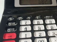 ��³ľ��ɳ���Ϳ������ѧУ_��ַ_�绰/