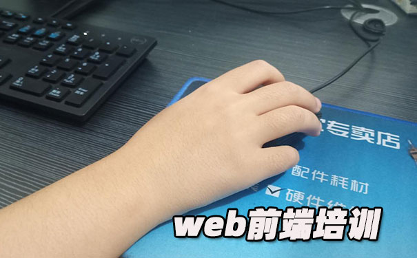 ����ǰ�����web��ѵ���ҹ�����