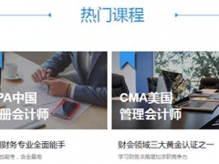 ���������ѵ-�����м�������ڿγ̣�������Ƶ-�ʺ�ѧУ/