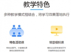 ���������ѵ-�����м�������ڿγ̣�������Ƶ-�ʺ�ѧУ/