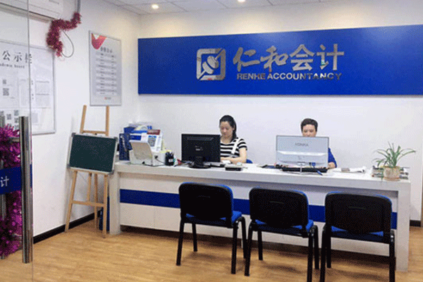 济南历下区会计中级职称培训-费用价格-考试报名条件