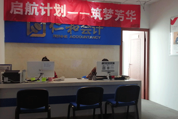 济南历城区会计中级职称培训-费用价格-考试报名条件