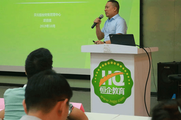 毕节会计培训机构哪家好-费用多少钱