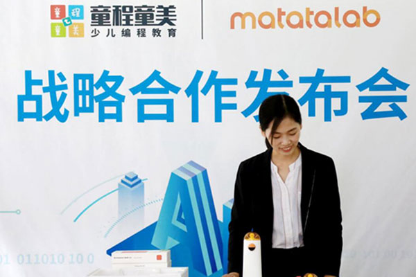 ����������ͯ��ͯ���ٶ�����շѼ۸��Ŀ��