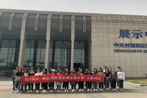 上海杨浦区IT培训学校哪家好-学费多少钱