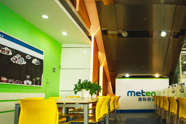 东莞美联英语收费价目表