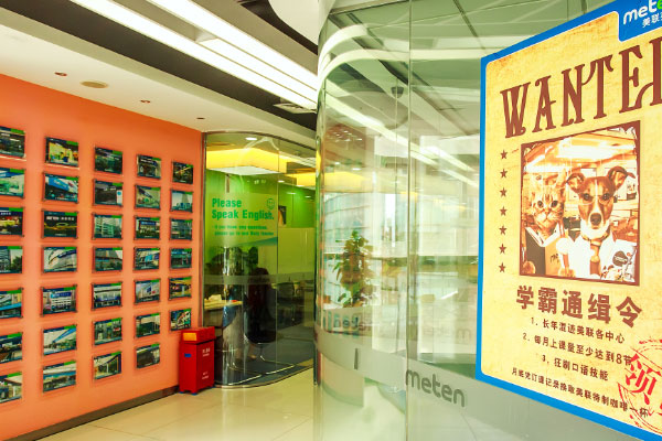 Ȫ������Ӣ���շѼ�Ŀ��