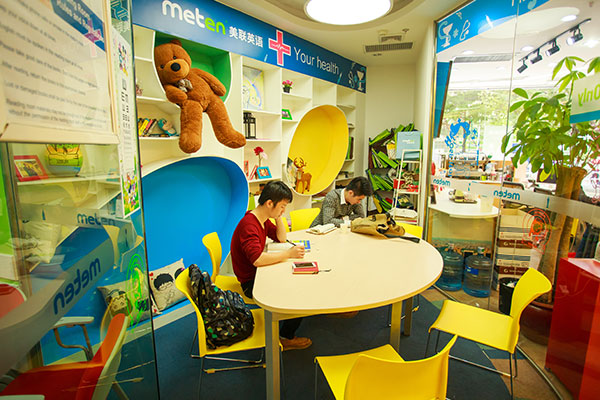 ��������Ӣ���շѼ�Ŀ��