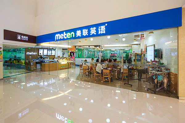 ����Ӣ����ѵ�����ļҺ�-�շѱ�׼��Ŀ��