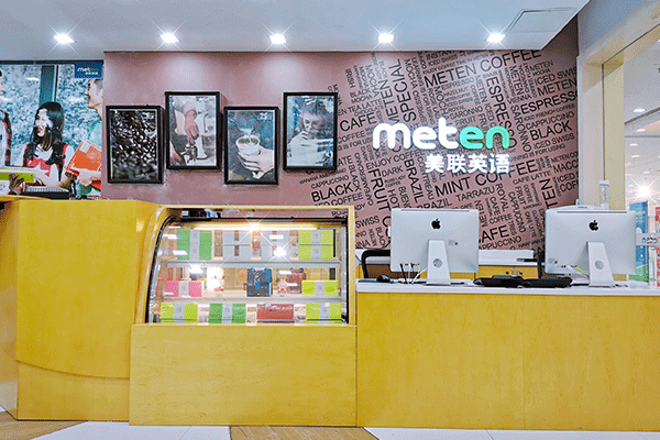 成都美联英语收费价目表