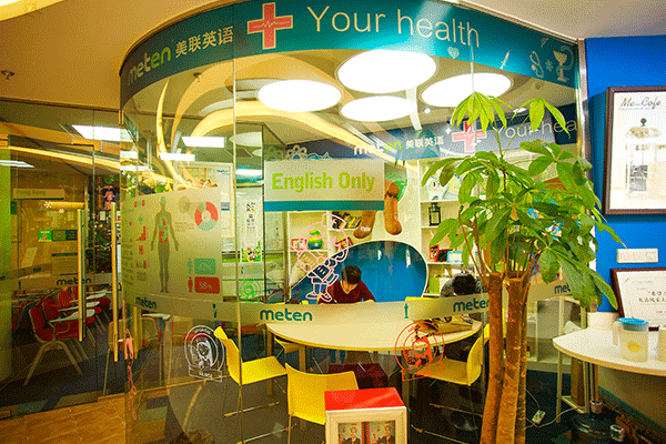 ����Ӣ����ѵ�����ļҺ�-�շѱ�׼��Ŀ��