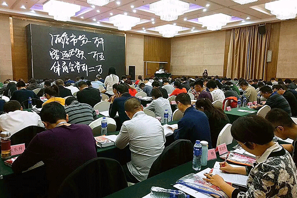 ��ɽ������ѵ�����ĸ���-�γ̷��ú���-���濿��